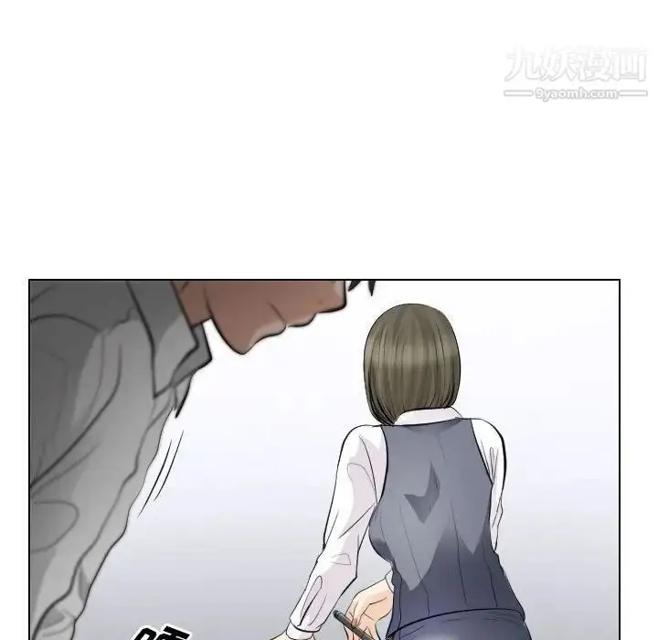 漫画《歧途》第30话第69张图