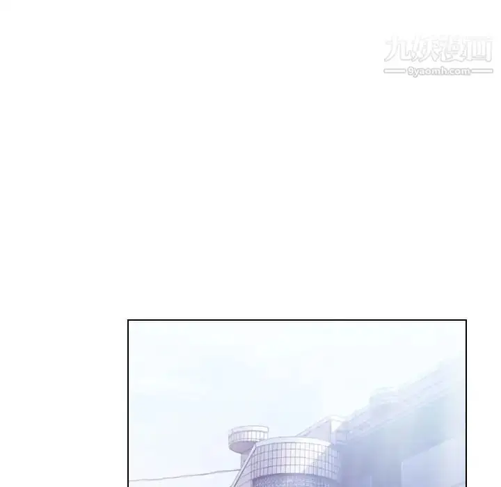 漫画《歧途》第30话第81张图