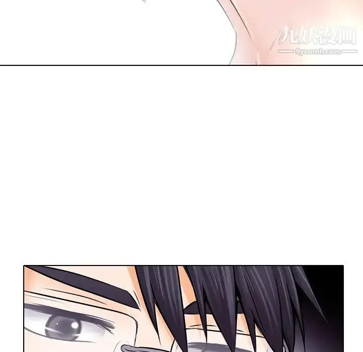 漫画《歧途》第7话第101张图