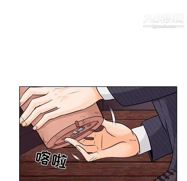 漫画《歧途》第7话第40张图
