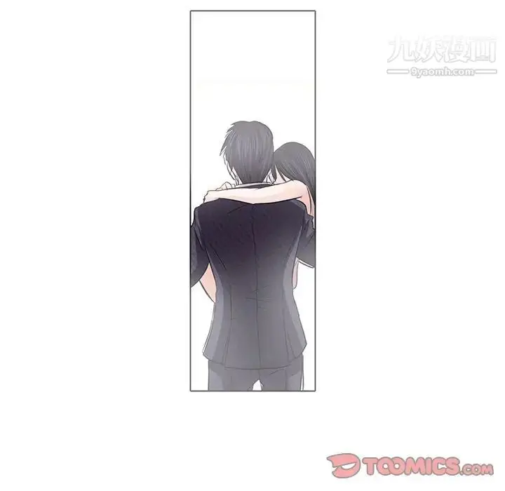 漫画《歧途》第7话第63张图