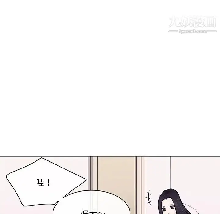 漫画《歧途》第7话第65张图