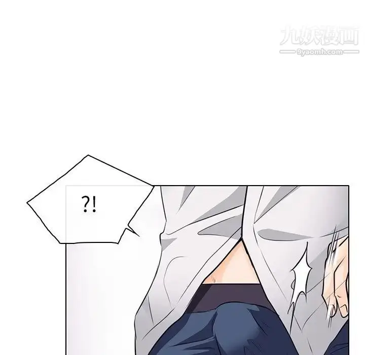 漫画《歧途》第7话第83张图