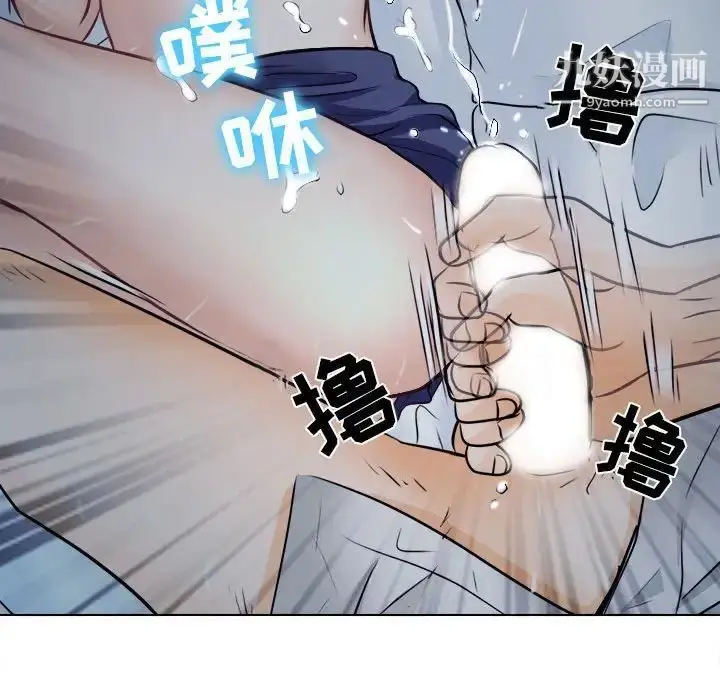 漫画《歧途》第8话第104张图