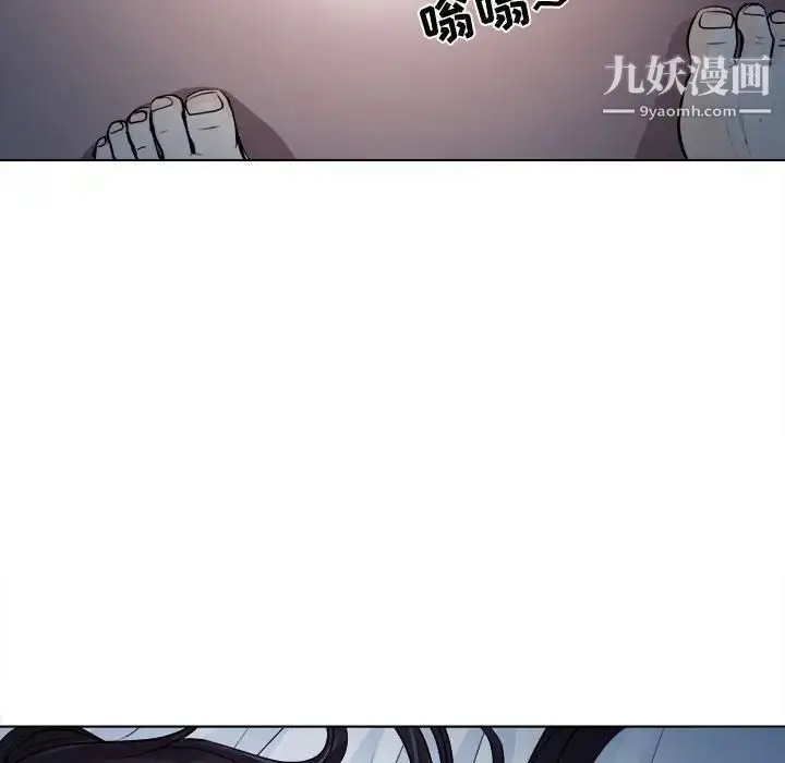 漫画《歧途》第8话第116张图