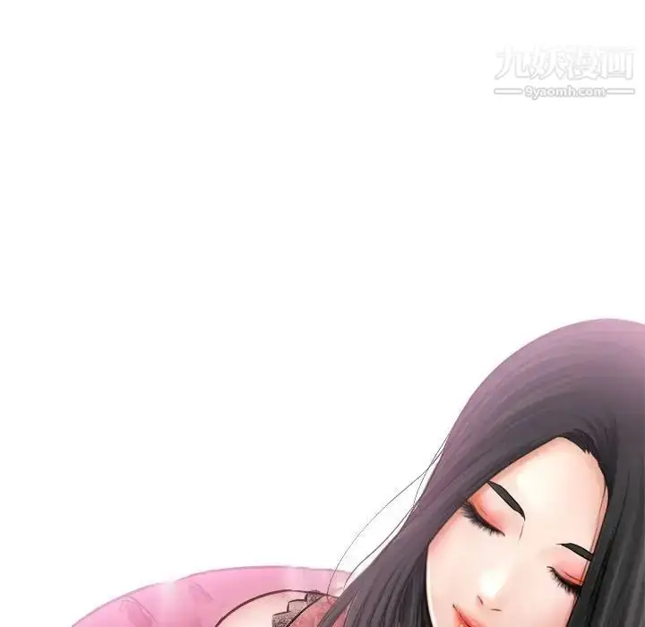 漫画《歧途》第8话第14张图