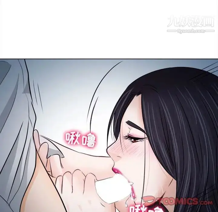 漫画《歧途》第8话第30张图