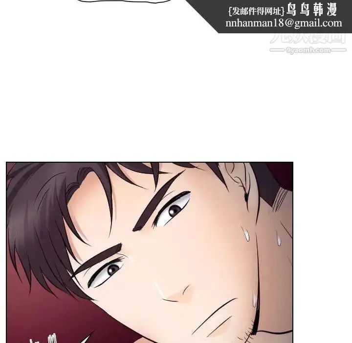漫画《歧途》第20话第49张图