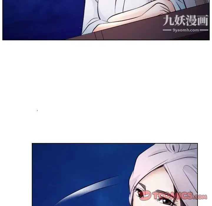 漫画《歧途》第20话第54张图