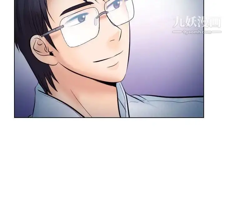 漫画《歧途》第20话第61张图