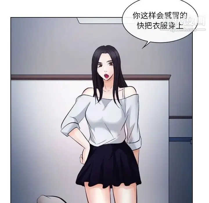 漫画《歧途》第20话第89张图