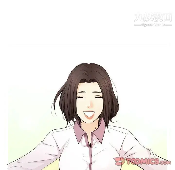 漫画《歧途》第23话第10张图