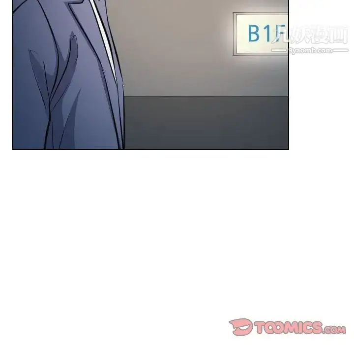 漫画《歧途》第23话第34张图