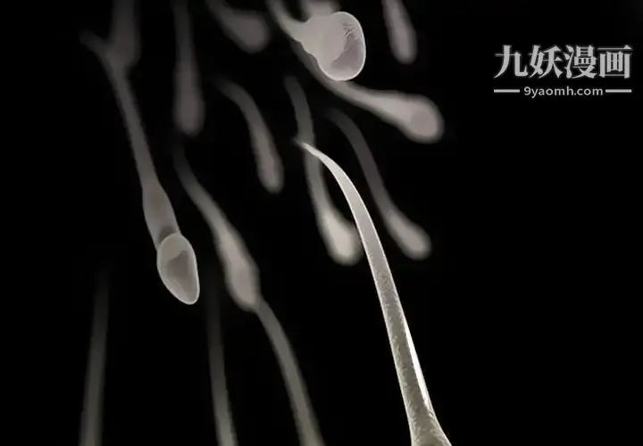 漫画《歧途》第23话第4张图