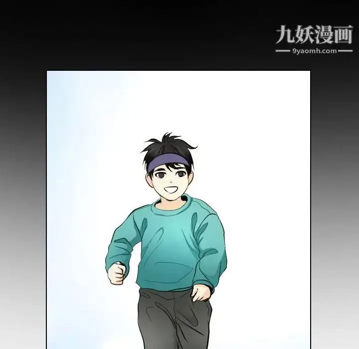 漫画《歧途》第23话第8张图