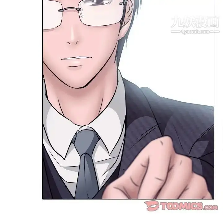 漫画《歧途》第6话第106张图