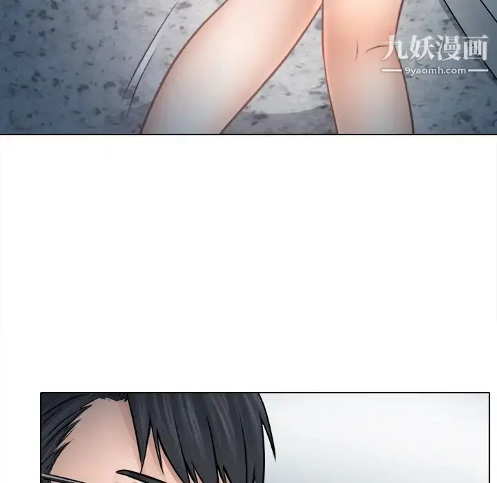 漫画《歧途》第6话第17张图
