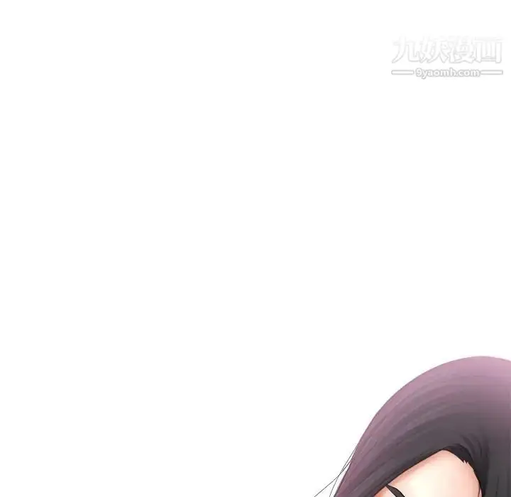 漫画《歧途》第6话第23张图