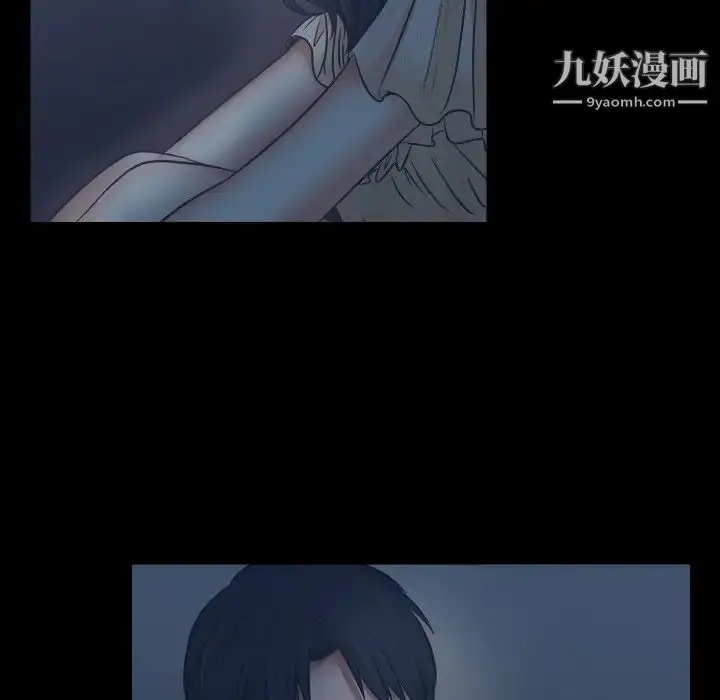 漫画《歧途》第6话第60张图