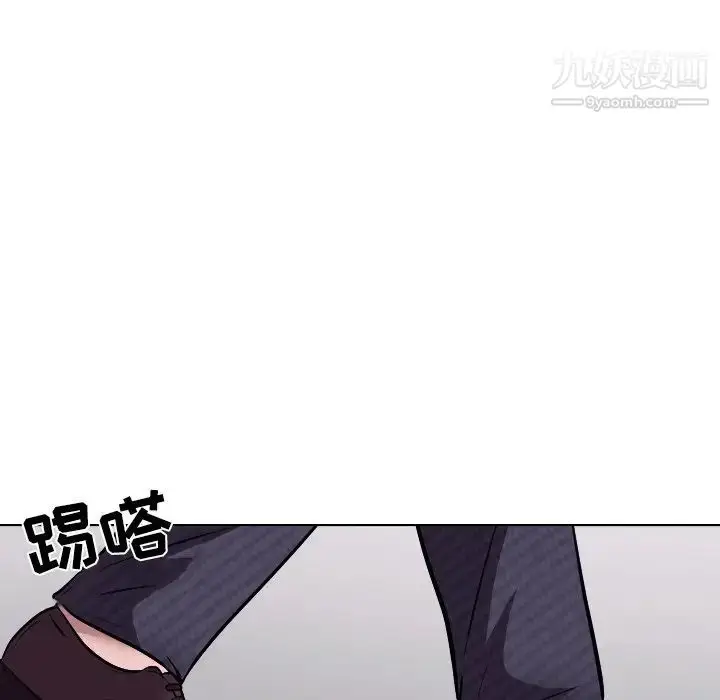 漫画《歧途》第6话第8张图