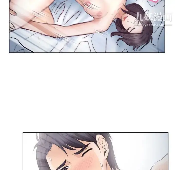 漫画《歧途》第21话第100张图