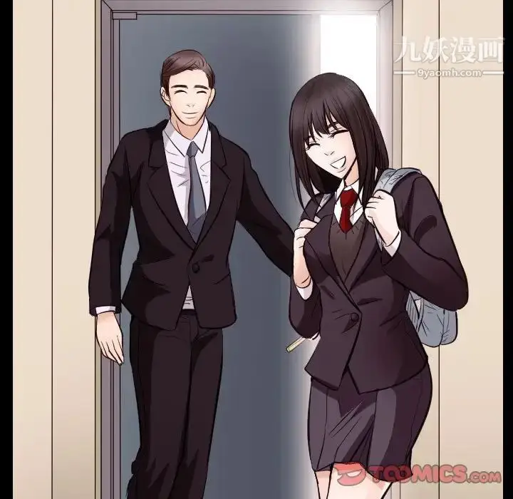 漫画《歧途》第21话第18张图