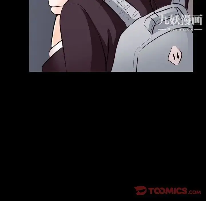 漫画《歧途》第21话第22张图