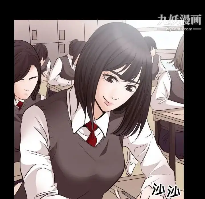 漫画《歧途》第21话第25张图