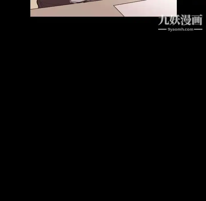 漫画《歧途》第21话第28张图