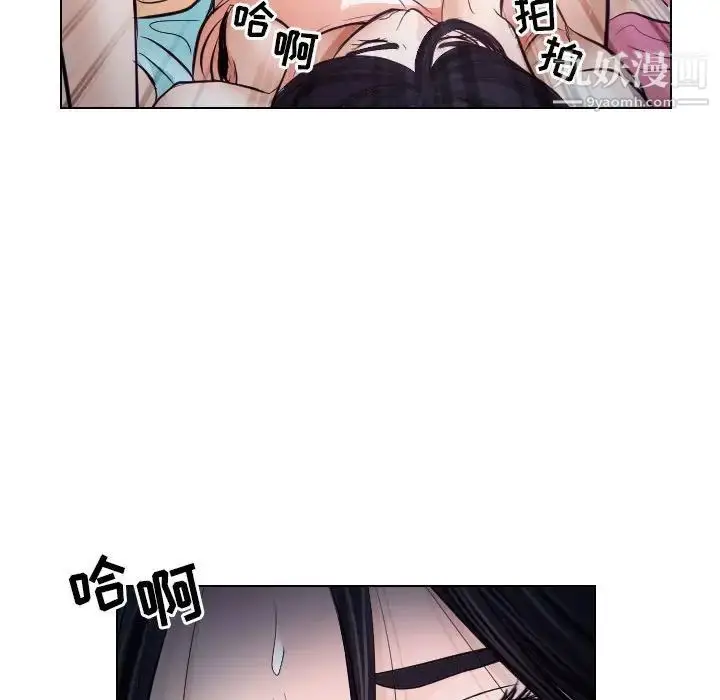 漫画《歧途》第21话第44张图
