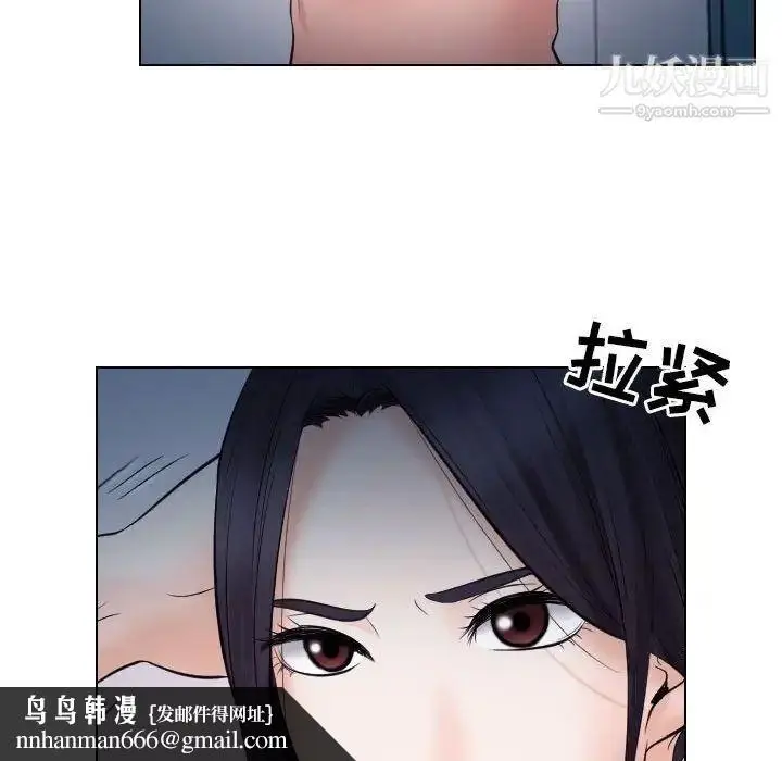 漫画《歧途》第21话第56张图