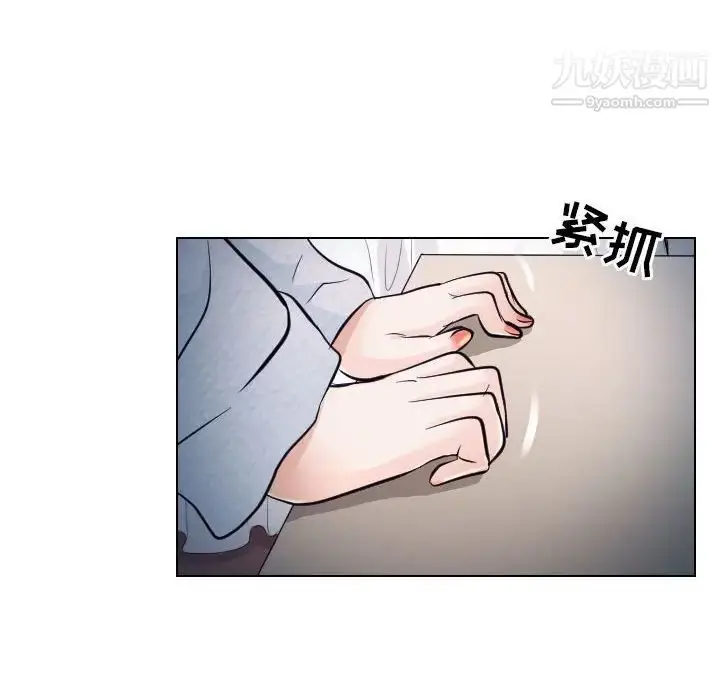 漫画《歧途》第21话第61张图