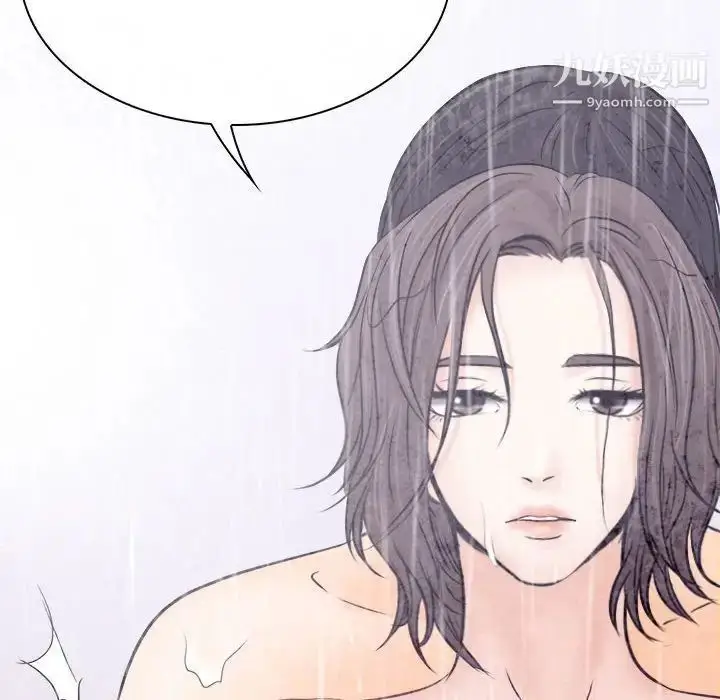漫画《歧途》第9话第103张图