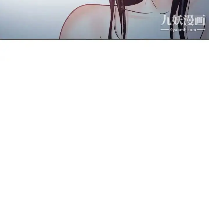 漫画《歧途》第9话第16张图