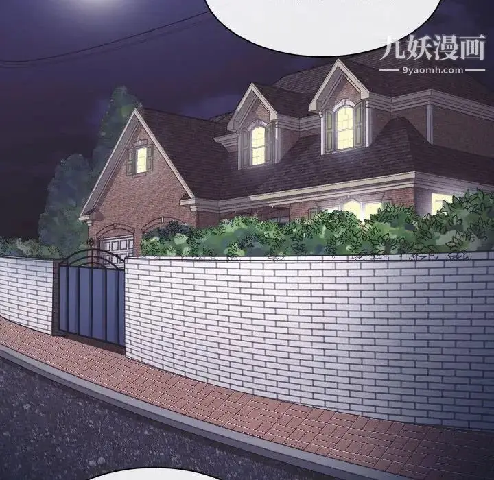 漫画《歧途》第9话第37张图