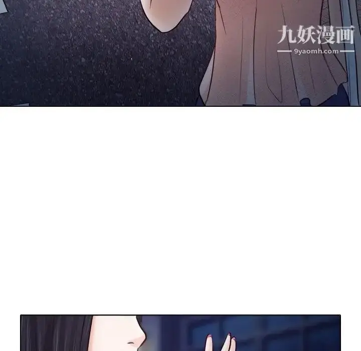 漫画《歧途》第9话第43张图