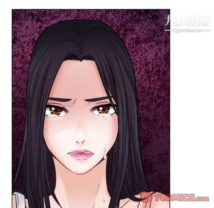 漫画《歧途》第9话第46张图