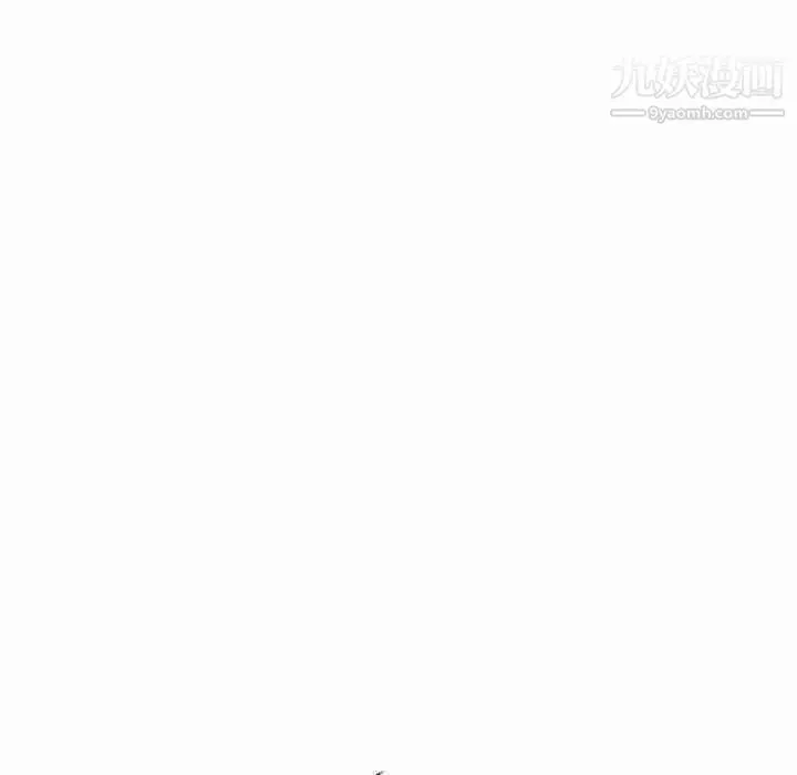 漫画《歧途》第9话第51张图