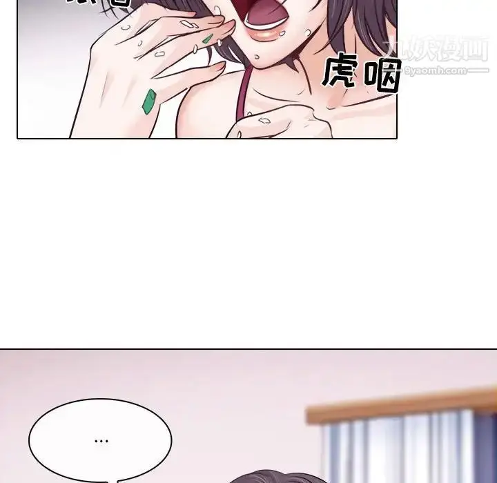 漫画《歧途》第9话第59张图