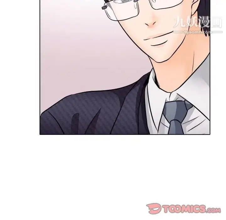 漫画《歧途》第9话第66张图