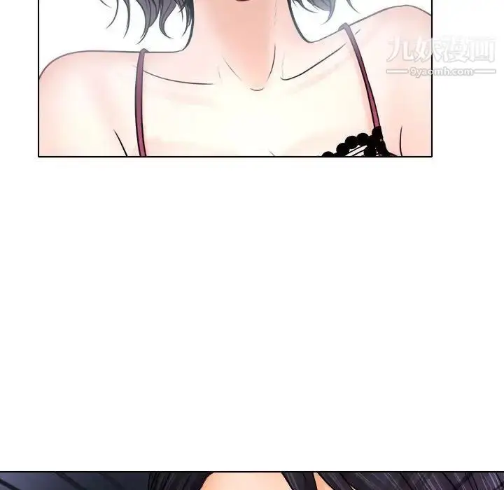 漫画《歧途》第9话第68张图