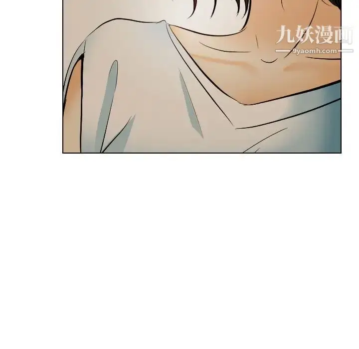 漫画《歧途》第24话第13张图