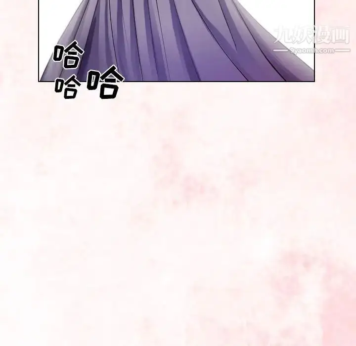 漫画《歧途》第24话第32张图