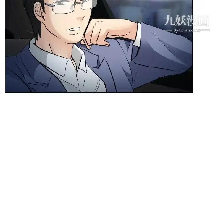 漫画《歧途》第24话第60张图