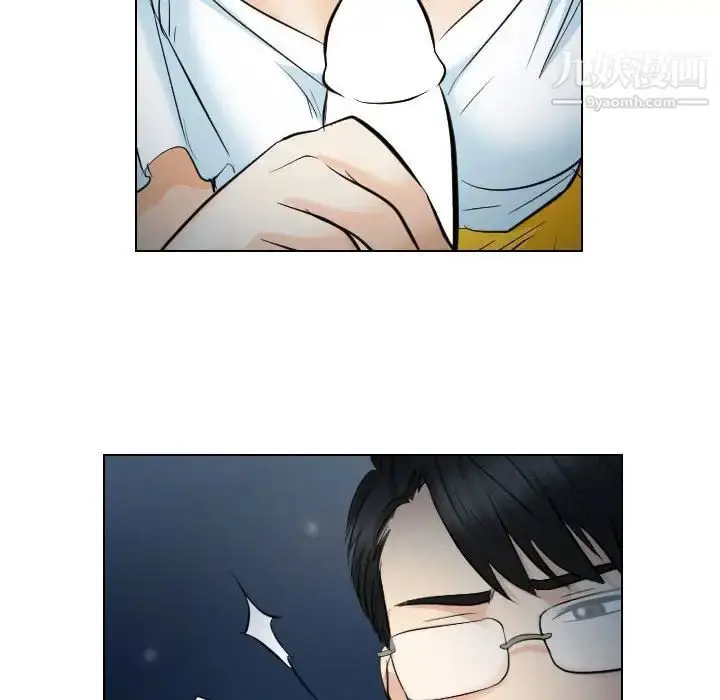 漫画《歧途》第24话第84张图