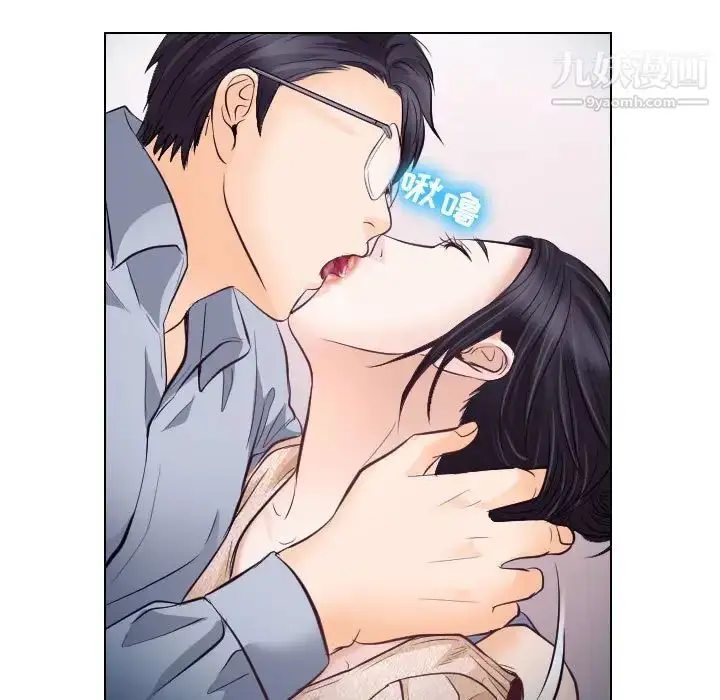 漫画《歧途》第15话第31张图