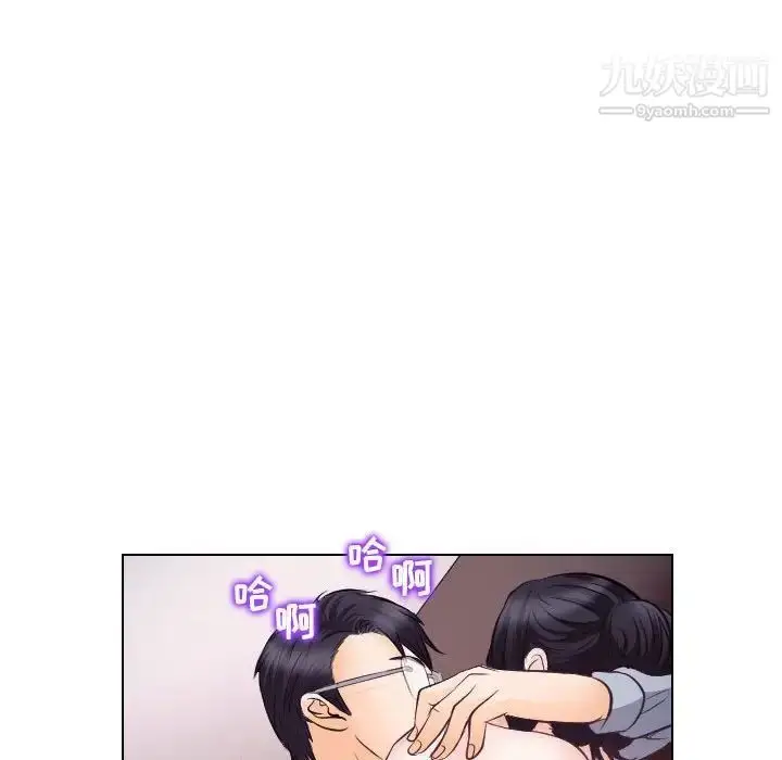漫画《歧途》第15话第40张图