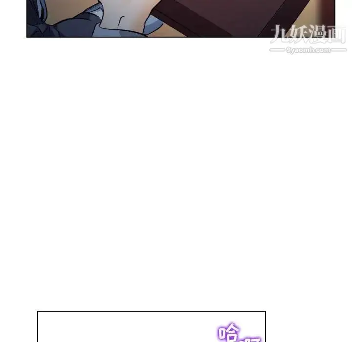漫画《歧途》第15话第63张图