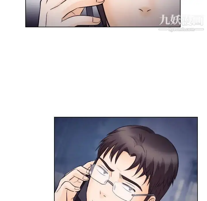 漫画《歧途》第15话第72张图