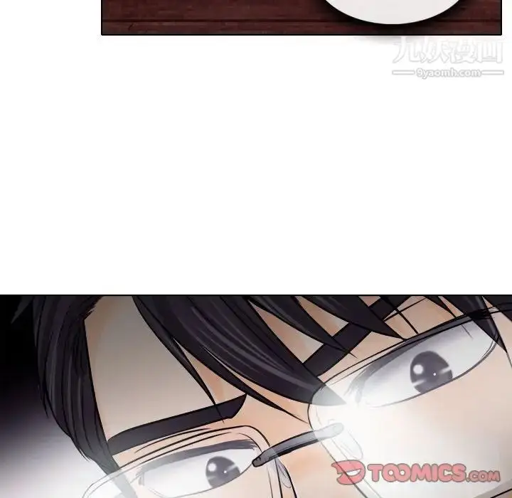 漫画《歧途》第10话第129张图